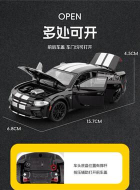 嘉业仿真道奇战马合金跑