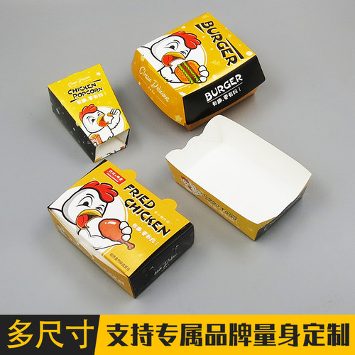 免折汉堡盒防油纸袋炸鸡薯条鸡米花鸡块鸡翅盒小吃拼盘外卖打包盒 - 图2