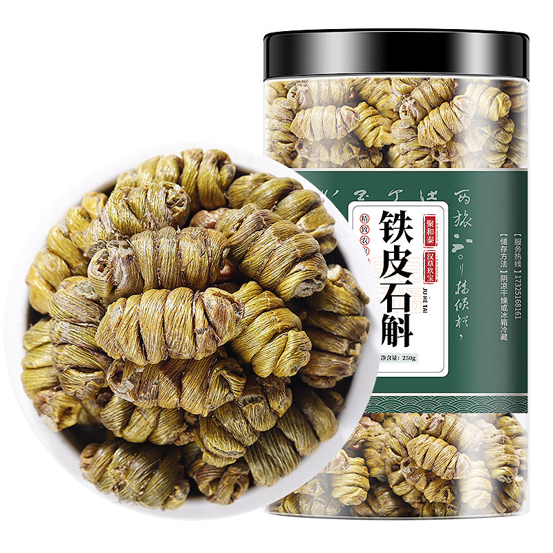 正品霍山铁皮官方旗舰店花粉养生茶 聚和泰石斛/枫斗