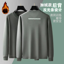 New long sleeves cardiovert fitness training to wear autumn winter blouses round collar sports clothes men and women with the same length sleeves