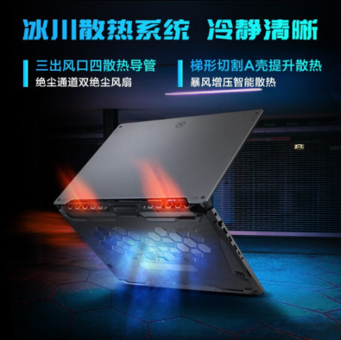 Asus/华硕天选系列 FA506天选2 I7-11800H/16G/512G/RTX3060-图2