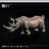 Mô hình rắn mô phỏng Safari dành cho trẻ em Mô hình đồ chơi Động vật Rhino Hippo Model - Đồ chơi gia đình xe đồ chơi trẻ em Đồ chơi gia đình