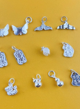 S925纯银小吊牌平安喜乐招财纳福挂件DIY编绳手链吊坠配件饰品