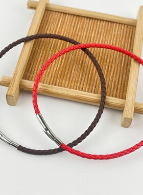 转运珠红绳皮绳手绳手链