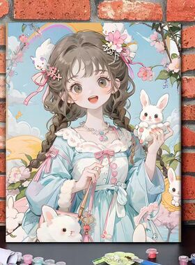 KS色系客厅卧室玄关卡通动漫古风少女兔子草莓手工填涂色数字油画