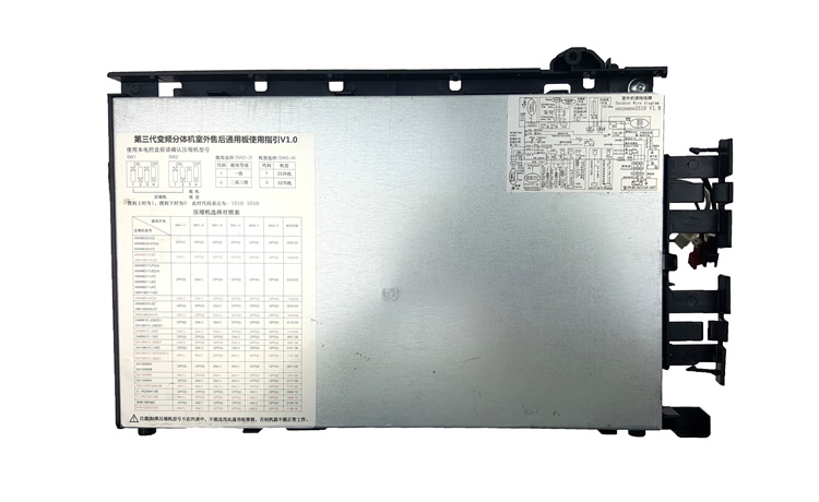 适用美的空调配件电脑主板电控盒KFR-26GW/WCAA3@/WCBA3@/WDAA3@-图2