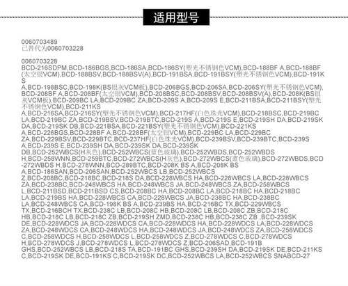 原装海尔冰箱冷柜配件电磁阀BCD-219BSV(SN)/239BS HA/228WDCS Z - 图1
