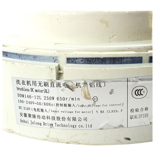 原装小天鹅洗衣机配件电机TB80VT818DCL TB90C68DCL TB90P28DMG - 图1