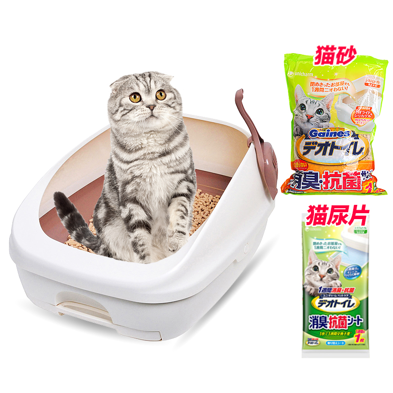 日本进口佳乐滋猫砂盆猫厕所抗菌除臭双层猫沙盆大号半封闭式厕所