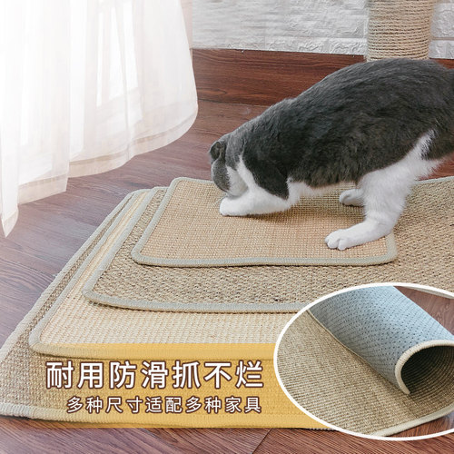 猫抓板剑麻磨抓器耐磨大号保护沙发垫子猫睡垫猫窝猫咪用品剑麻垫-图3