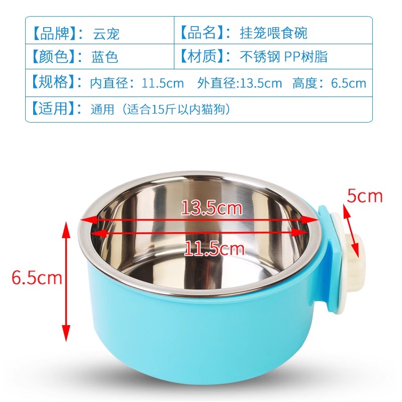 挂笼猫碗宠物食盆不锈钢兔子猫咪用品悬挂式饮水器狗碗防打翻水碗 - 图3