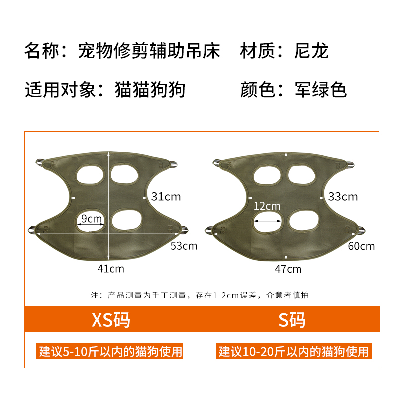 猫咪剪指甲吊床英短防抓防咬固定袋神器宠物打针喂药护理美容吊床 - 图3