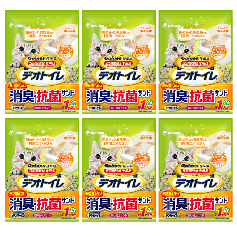 日本原装进口佳乐滋沸石猫砂强力吸水除臭无粉尘速干猫沙2L*6包邮