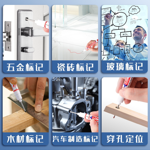 长头记号笔油性木工专用瓷砖特殊用途工地长嘴黑色深孔划线细头加长画线计号笔标记笔打孔防水防油红色不掉色 - 图1