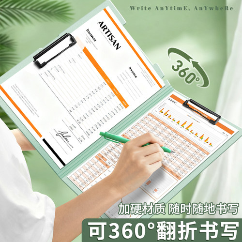 文件夹板夹a4纸资料夹活页收纳双夹多功能纸夹板夹写字板书文具本夹子竖办公用品小学生专用试卷整理神器档案 - 图1