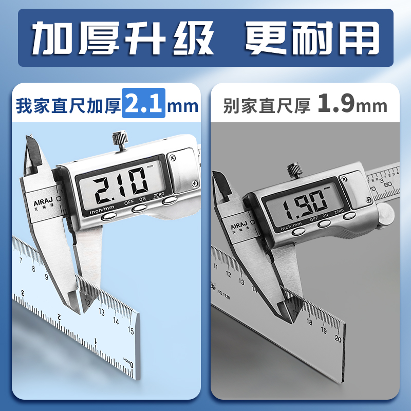 透明直尺子直尺小学生专用格尺多功能15/20/30cm40厘米儿童塑料尺绘图测量刻度尺一年级钢尺不锈钢套装波浪线 - 图3