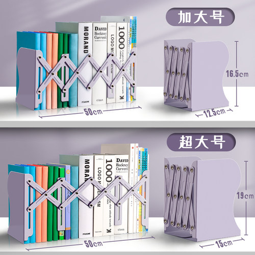 可伸缩书立带笔筒书架一体桌面书本收纳架高中生挡板书夹折叠固定书本立架学生用桌上立书架放书神器收缩定制 - 图3