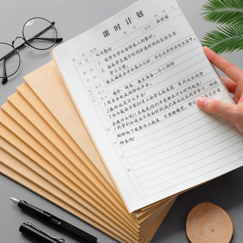 备课本教师专用教案本幼儿园课时计划本加厚小学听课笔记本老师舞蹈英语数学记录薄学生用空白款手写教学设计 - 图0