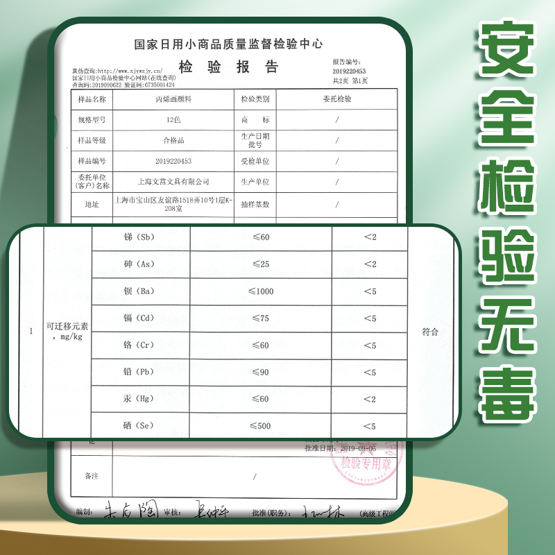 24色丙烯颜料套装防水防晒不掉色儿童无毒石塑粘土画画12色油画油彩手绘墙绘画小支盒装美术生专用染料涂料