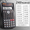 Scientific Calculator Test Student Computer
