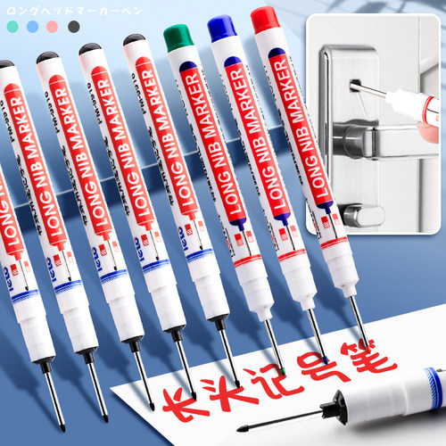 长头记号笔油性木工专用瓷砖特殊用途工地长嘴黑色深孔划线细头加长画线计号笔标记笔打孔防水防油红色不掉色 - 图3