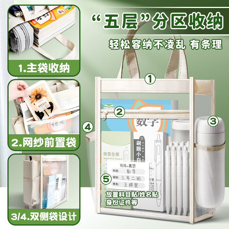 透明手提袋学生考试专用袋子中考高考工具文件袋小学生拎书袋试卷补习袋文具袋塑料考试笔袋资料档案袋文件包,淘宝优惠券,粉丝福利购,淘宝优惠卷