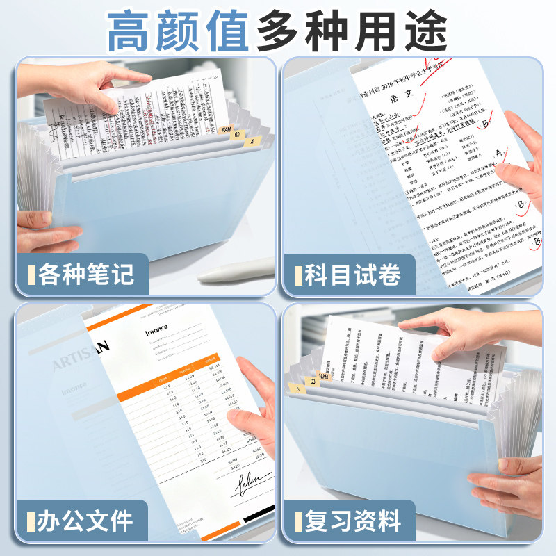 文件夹试卷收纳袋风琴包文件袋多层插页透明a4试卷收纳整理神器卷子收纳袋小学初中高中生专用分类大容量,淘宝优惠券,粉丝福利购,淘宝优惠卷