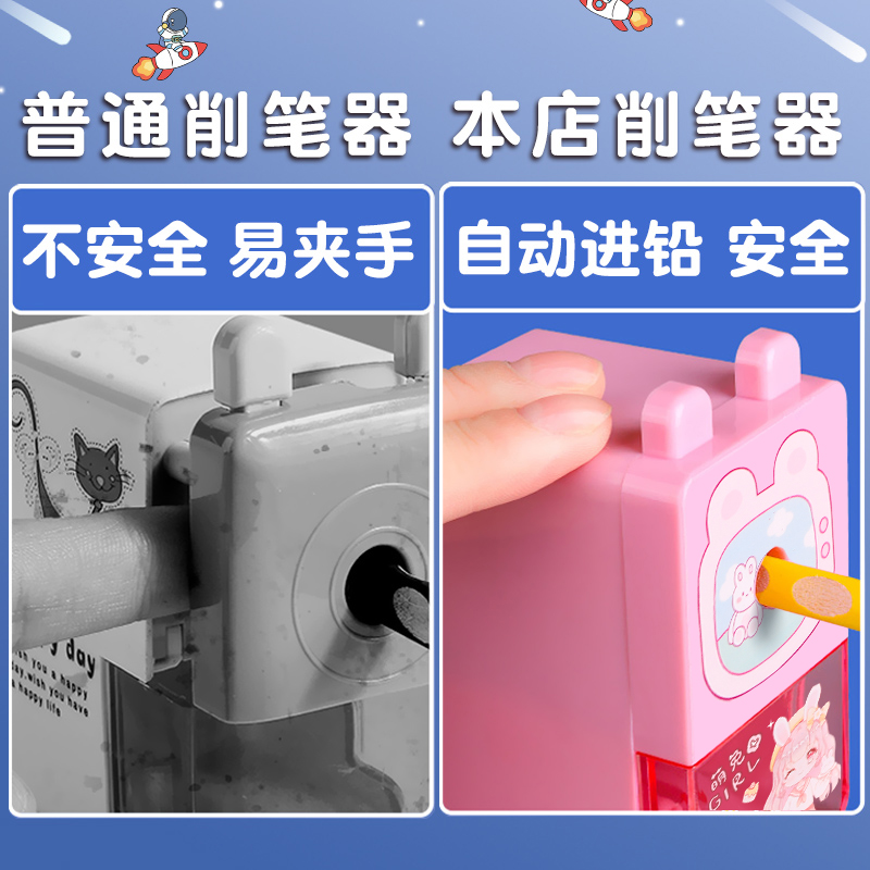 自动进铅卷笔刀削铅笔器手摇学生用多功能钻刨旋绞小学生小型转笔儿童文具学习用品车修剥机小式刀笔耐用刨笔 - 图3