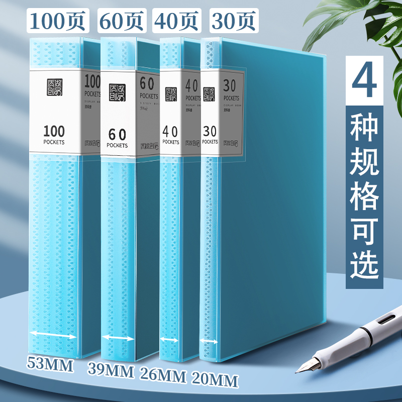 收纳册资料册文件夹a4透明多层插页卷子册大容量试卷袋收集册盒画册小学生专用乐谱子整理收纳孕检产检档案夹