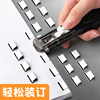 Traceless stapler artifact student stationery mini
