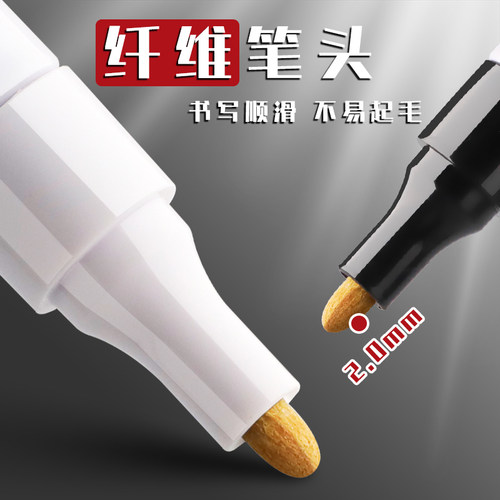 真彩油漆笔白色记号笔补漆笔防水防油工业不易掉色金涂鸦笔油性彩色汽车专用黑色汽修轮胎金属补色笔红色描碑 - 图1