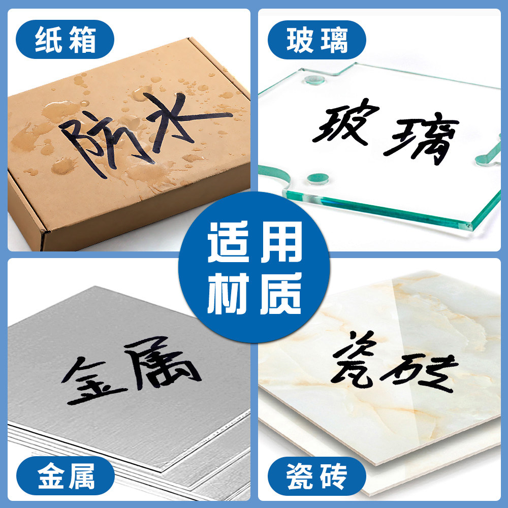 加粗记号笔黑色粗头工地工业马克笔勾线笔美术专用油墨油性防水防油不掉色大头笔速干快递物流水笔计号标记笔,淘宝优惠券,粉丝福利购,淘宝优惠卷