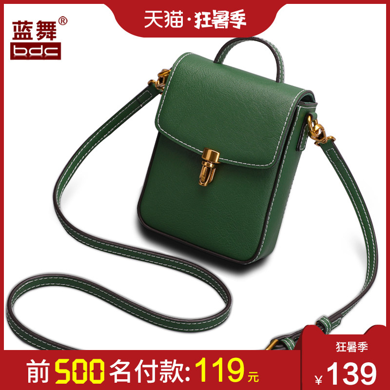 【薇娅推荐】真皮小包包2020斜挎包装 蓝舞手机包