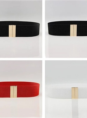 Wide Elastic Belt Dress Stretch WaistBelt Women DressBuckle