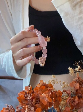 Natural Madagascar Rose Quartz Bracelet Jewelry for Women