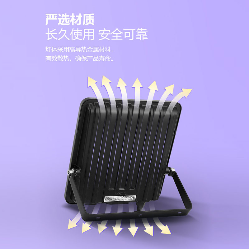 公牛LED投光灯防水室外照明灯探照广告灯50W超亮100W瓦投射灯户外