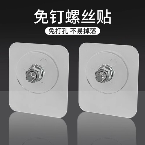 公牛PDU电竞插座配件包3M胶贴免钉胶片挂耳螺丝螺栓M6紧固组件 - 图0