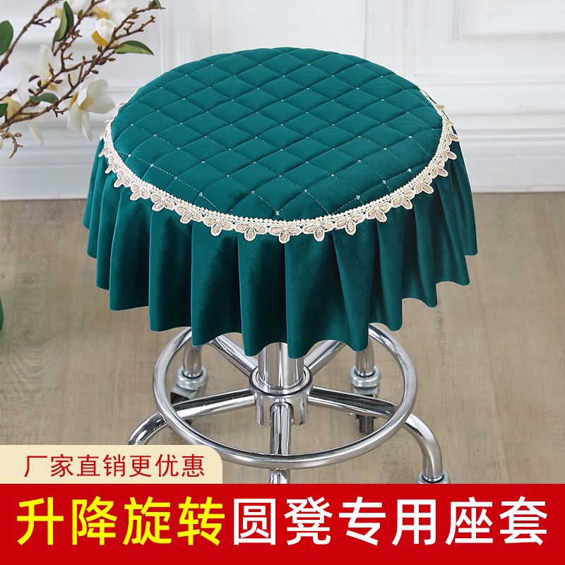 美容凳套升降圆凳子套罩转椅椅套座套椅子套垫板凳院床通用圆坐垫,淘宝优惠券,粉丝福利购,淘宝优惠卷