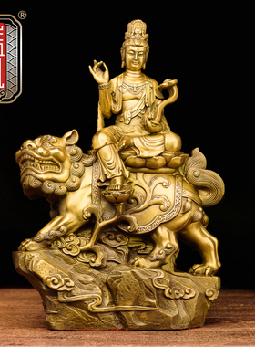 黄铜文殊普贤佛像家居装饰摆件