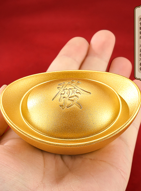 黄铜实心仿真金元宝招财装饰摆件