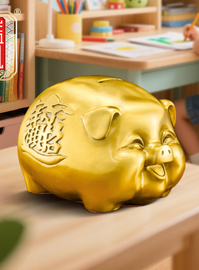 铜猪摆件招财猪金猪存钱罐装饰品