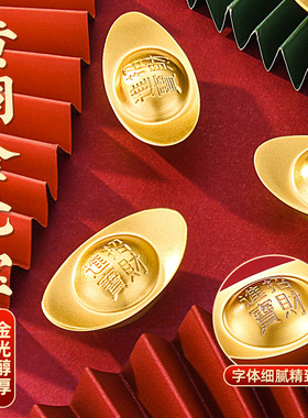 黄铜实心仿真金元宝招财装饰摆件