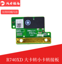 dell Dell Dell r740 r740xd Mini array card SAS wire riser 04M4C 05W93G