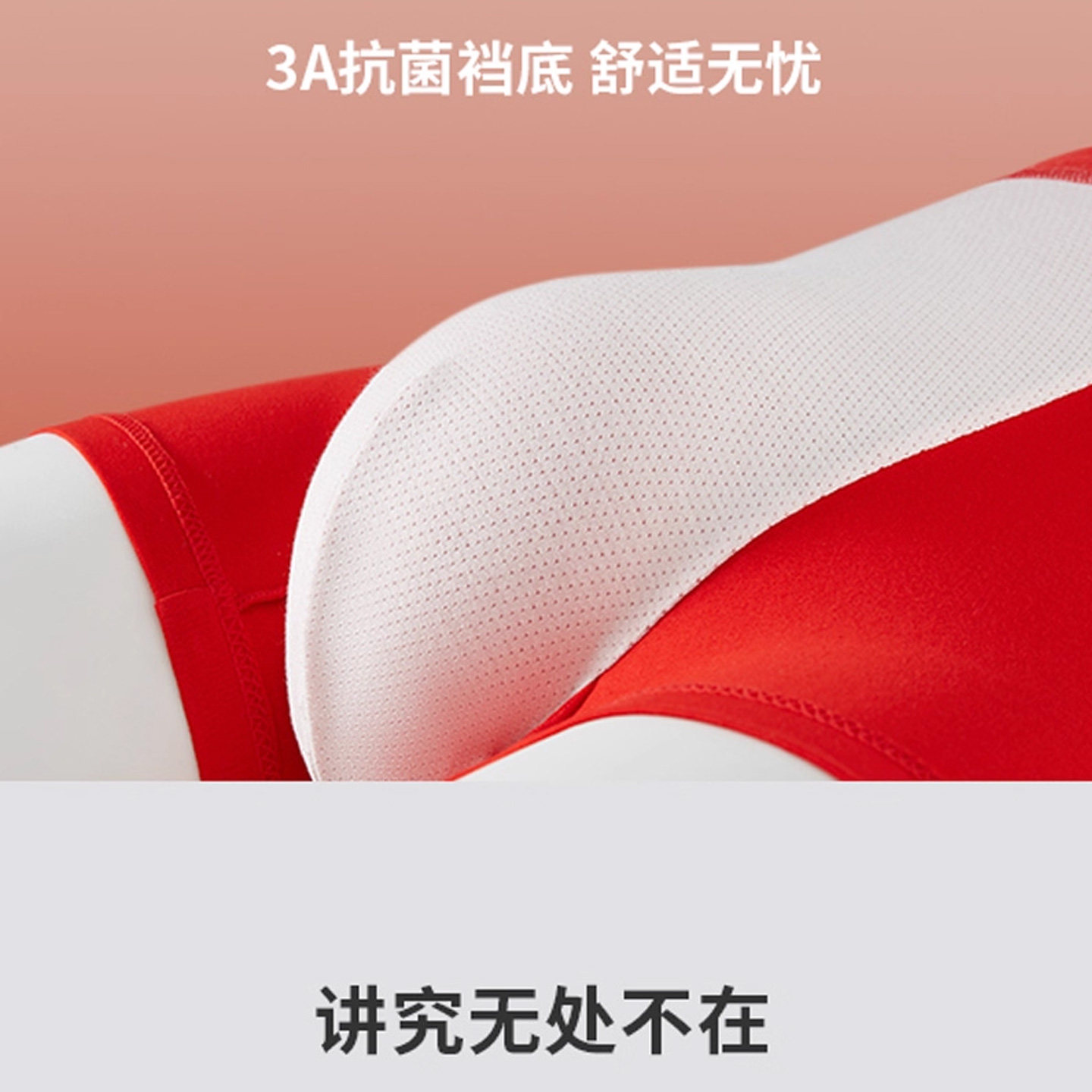 三枪内裤男红色本命年马年纯棉中腰抗菌平角裤袜子结婚礼盒四角裤,淘宝优惠券,粉丝福利购,淘宝优惠卷