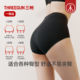 Long-staple cotton women's underwear three-gun cotton antibacterial seamless high waist