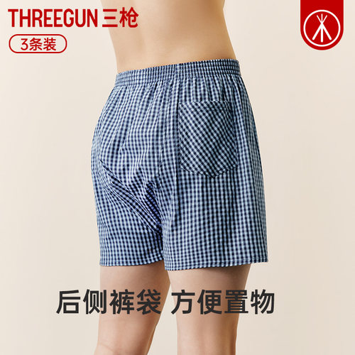 三枪阿罗裤男平角内裤夏纯棉宽松四角裤头大码裤衩宽松中老年短裤 - 图1