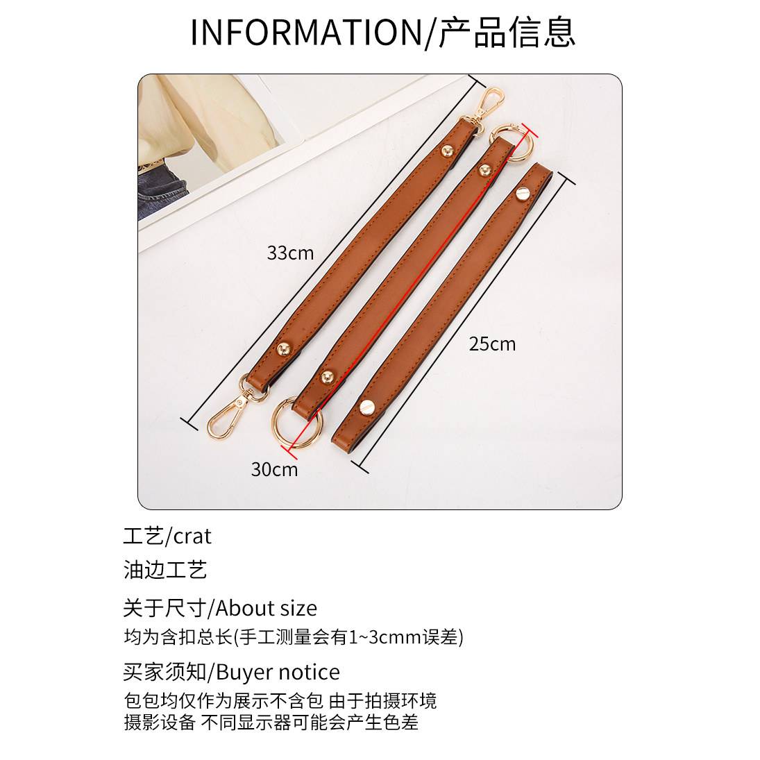 手提包带包包配件手挽手提手拎包带彩色黑色米白色荔枝纹短款包带,淘宝优惠券,粉丝福利购,淘宝优惠卷