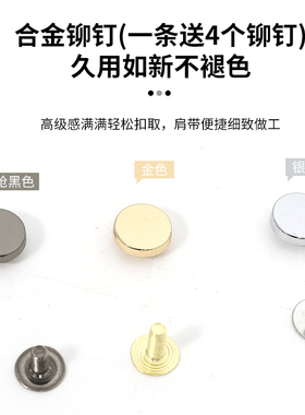 适配蔻池托特包单肩带替换带