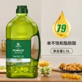 Shi ou u upain Импортировал пищевое масло из нефтяных оливковых стволов 1,5 л.