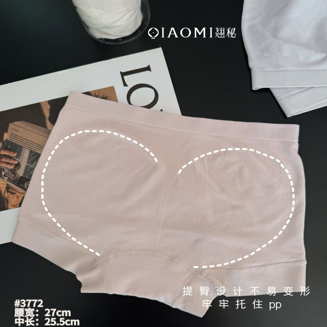 【夏天粉丝专属】无缝女士中腰三角内裤舒适透气无痕边提臀3772,淘宝优惠券,粉丝福利购,淘宝优惠卷